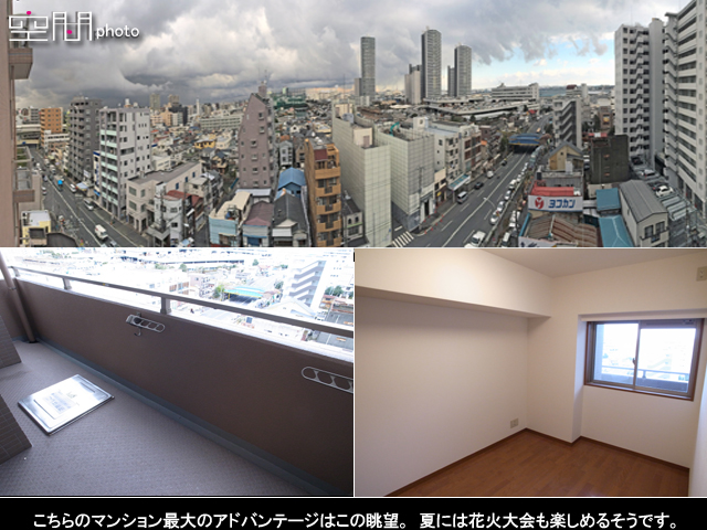 ネオマイム横浜ポートサイドの画像