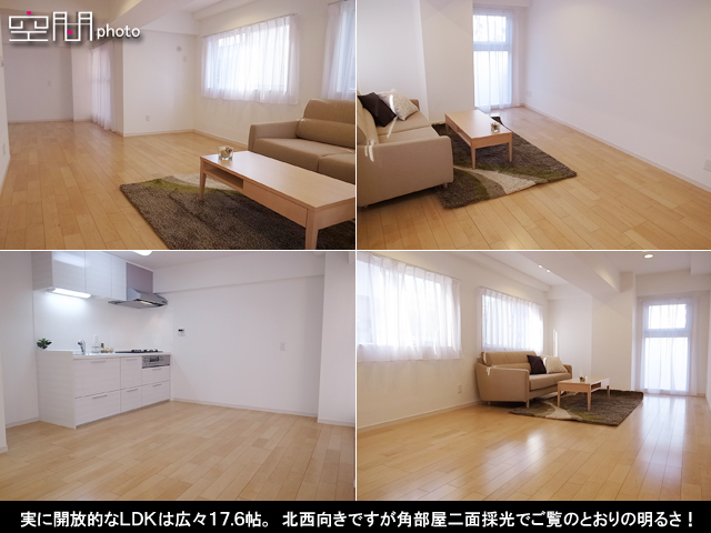 ネオハイツ楠町の画像