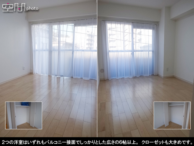 ネオハイツ楠町の画像