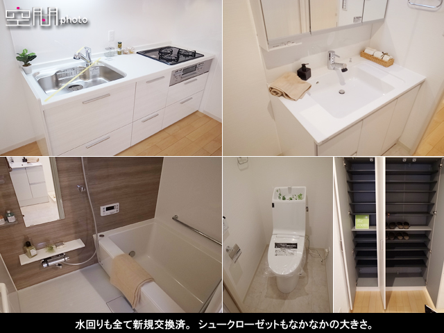 ネオハイツ楠町の画像
