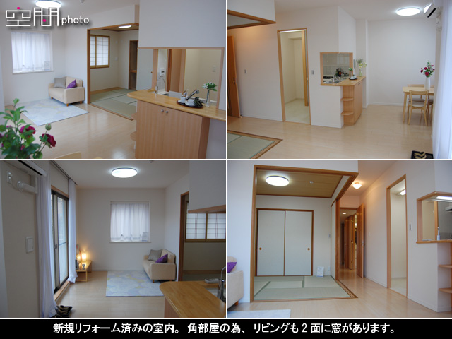 エクセル菊名ヒルステア弐番館の画像