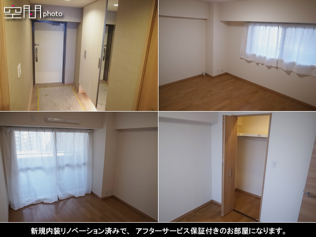 クリエート綱島の画像