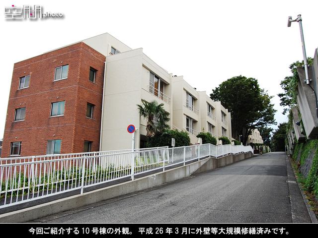 大倉山ヒルタウン10号棟の画像