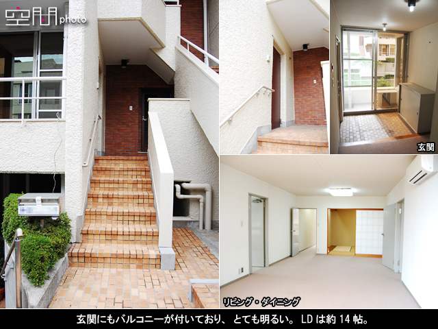 大倉山ヒルタウン10号棟の画像