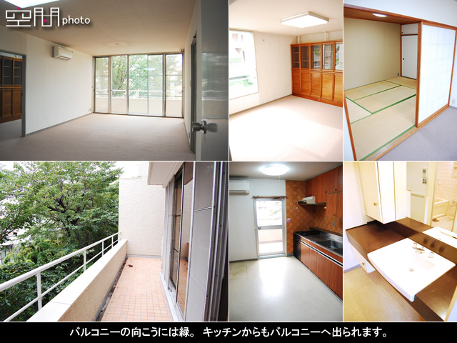 大倉山ヒルタウン10号棟の画像