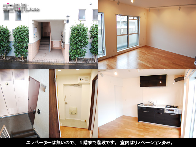 サニークレスト大倉山の画像
