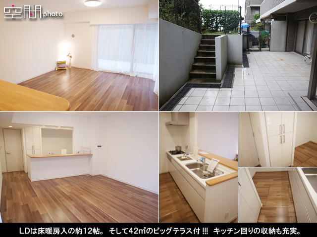 アール・ド・リヴァージュ鎌倉由比ガ浜の画像