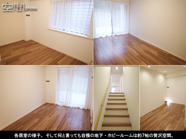 アール・ド・リヴァージュ鎌倉由比ガ浜の画像