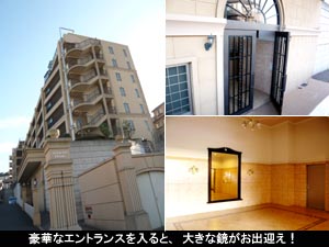 グランシティレイディアントヒルズ横濱の画像