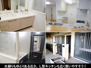 グランシティレイディアントヒルズ横濱の画像