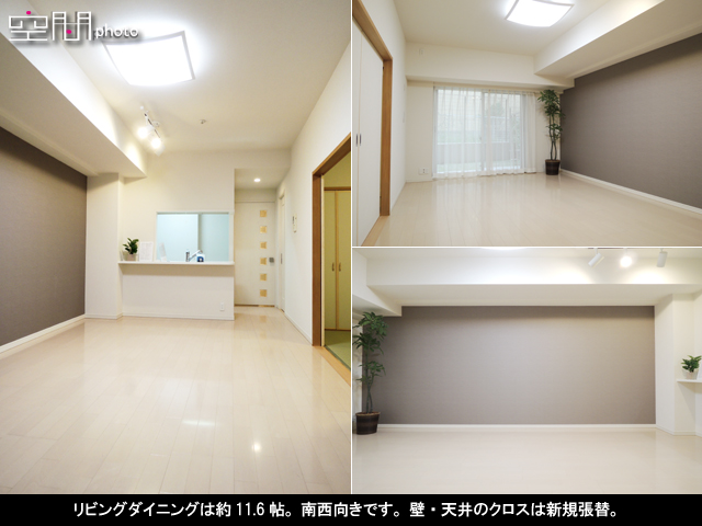 コンフォート・パレス菊名ウエストコートの画像