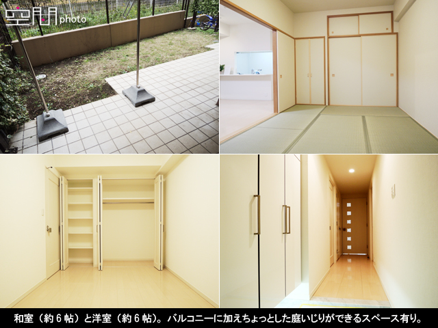 コンフォート・パレス菊名ウエストコートの画像