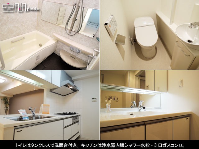 コンフォート・パレス菊名ウエストコートの画像