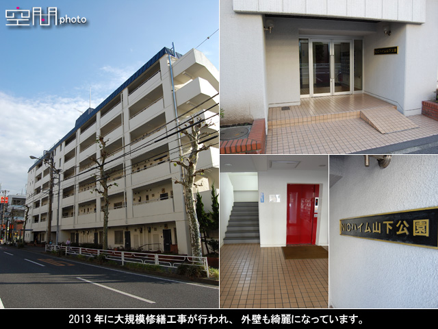 ニックハイム山下公園の画像