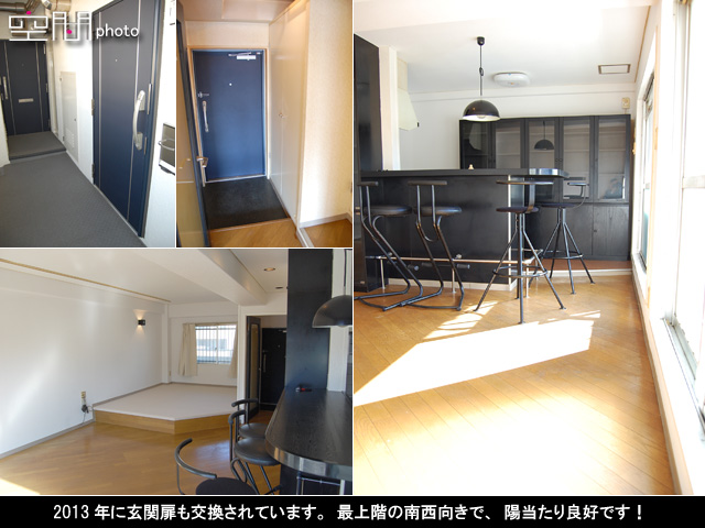 ニックハイム山下公園の画像 ニックハイム山下公園の画像