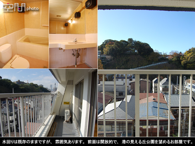 ニックハイム山下公園の画像 ニックハイム山下公園の画像