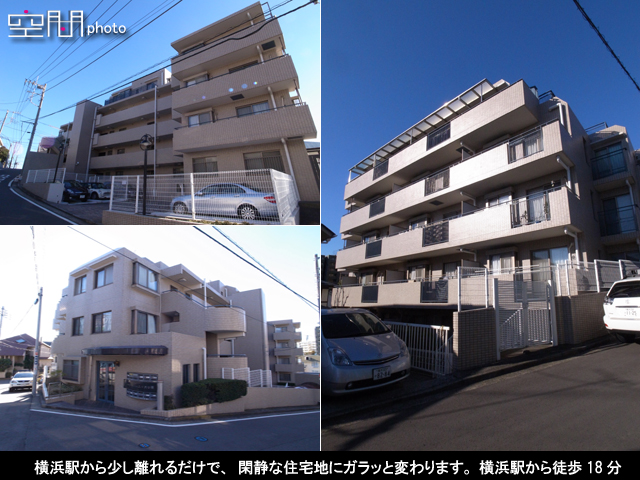 パークハイム三ツ沢公園の画像