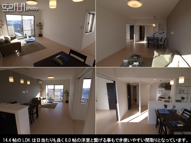 パークハイム三ツ沢公園の画像