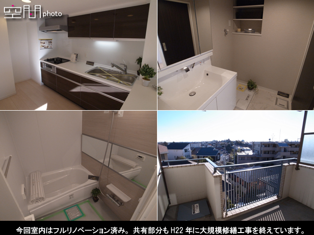 パークハイム三ツ沢公園の画像