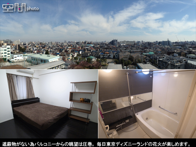 クレッセント船堀の画像
