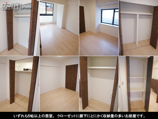 新山下ベイシティ6号棟の画像