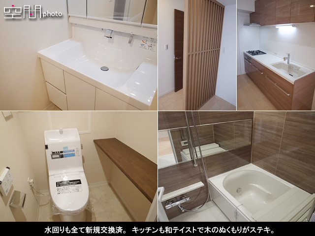 新山下ベイシティ6号棟の画像