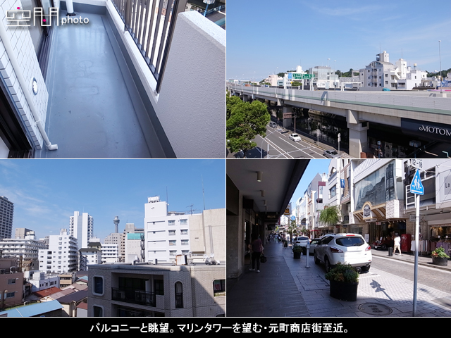 ポートヴィラ元町の画像