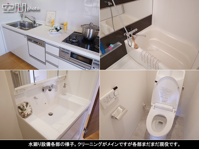 ポートヴィラ元町の画像