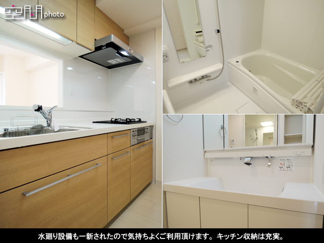 東急ドエルアルス大倉山東の画像