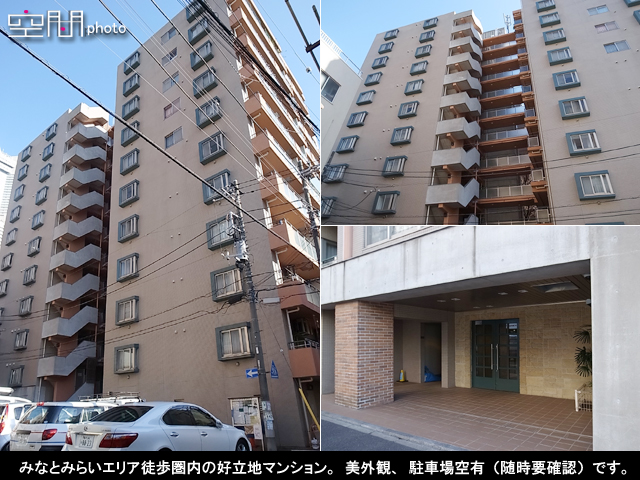 ベイハイツ桜木町の画像