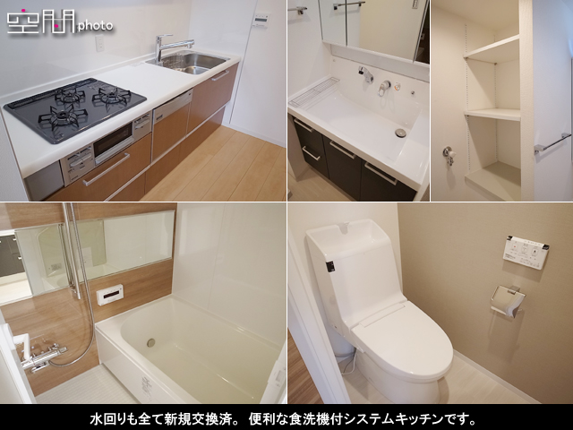 ベイハイツ桜木町の画像