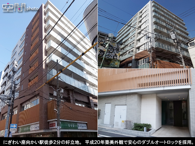 アイマークス横浜桜木町の画像