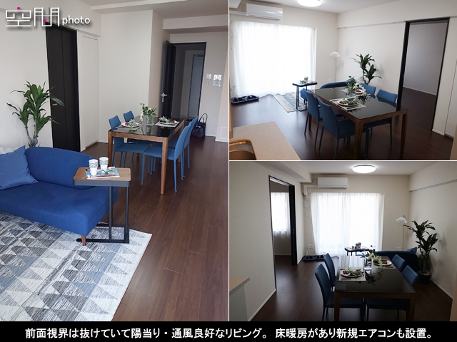 アイマークス横浜桜木町の画像
