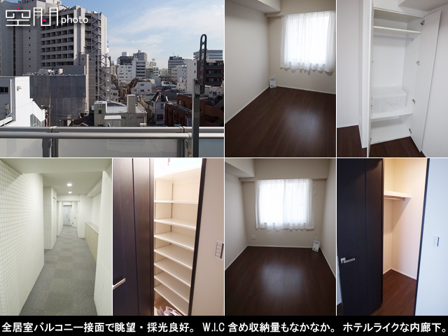 アイマークス横浜桜木町の画像