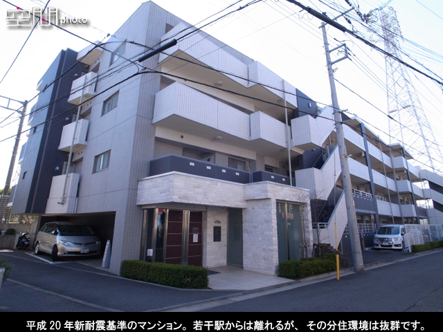 ライフレビュー綱島東の画像