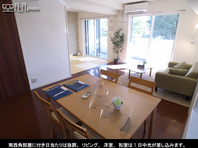 ライフレビュー綱島東の画像