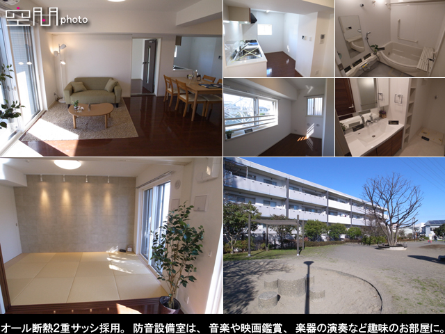 ライフレビュー綱島東の画像