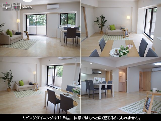 コートハウス日吉本町の画像