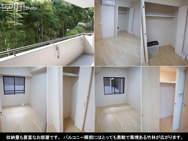 コートハウス日吉本町の画像