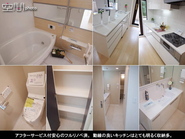 コートハウス日吉本町の画像