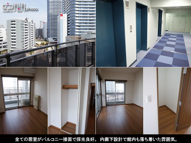 ヨコハマポートサイドロア壱番館の画像