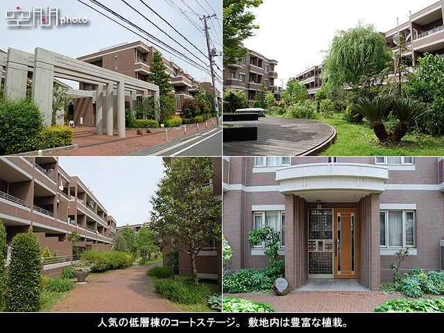 ガーデンズ綱島コートステージの画像