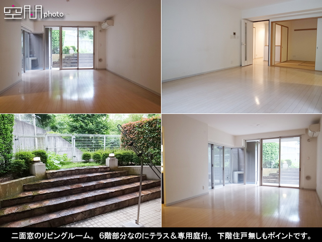 ライオンズガーデン妙蓮寺カルムヒルズの画像
