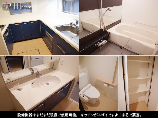ライオンズガーデン妙蓮寺カルムヒルズの画像
