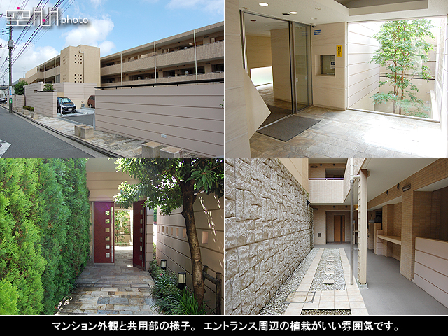 アールヴェール菊名錦が丘の画像