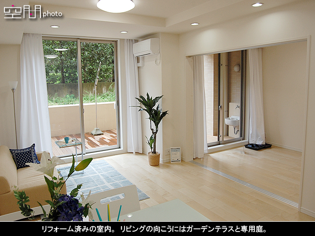 アールヴェール菊名錦が丘の画像