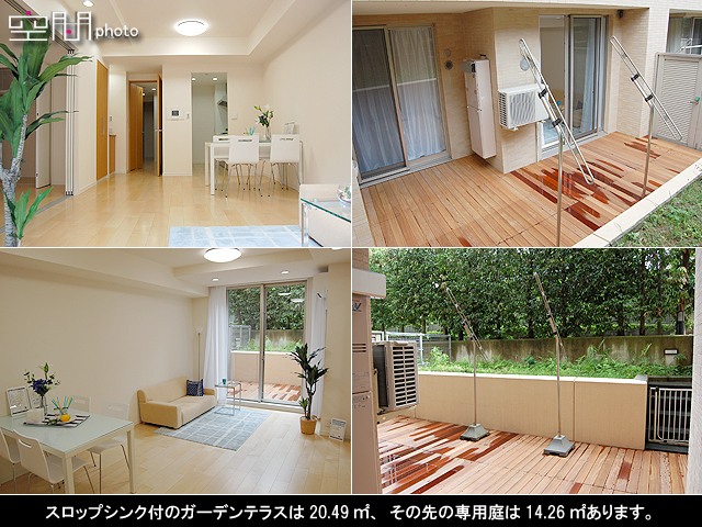 アールヴェール菊名錦が丘の画像