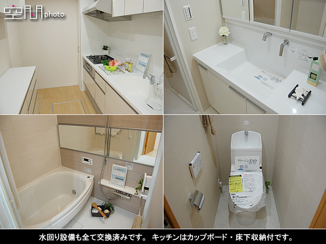 アールヴェール菊名錦が丘の画像