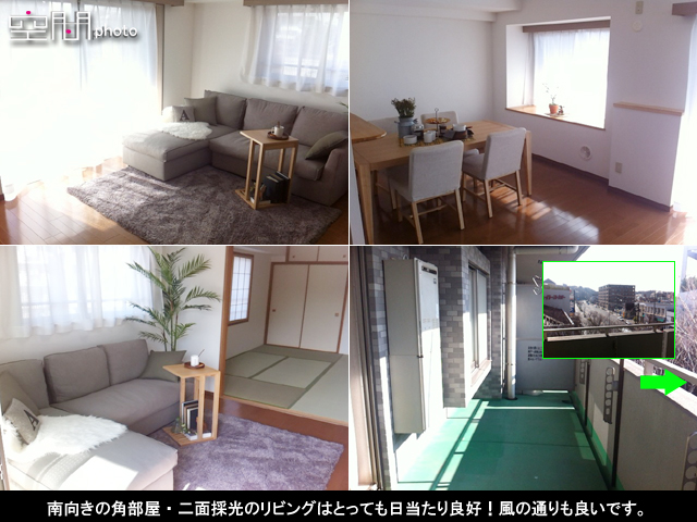 ダイアパレス本牧ヴァンラフィネの画像
