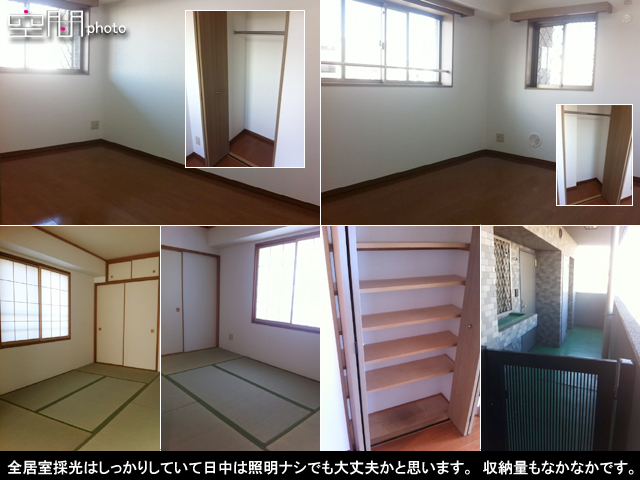 ダイアパレス本牧ヴァンラフィネの画像